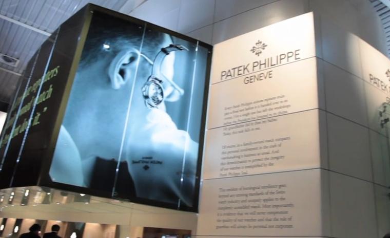 Patek Philippe's BaselWorld 2011 stand