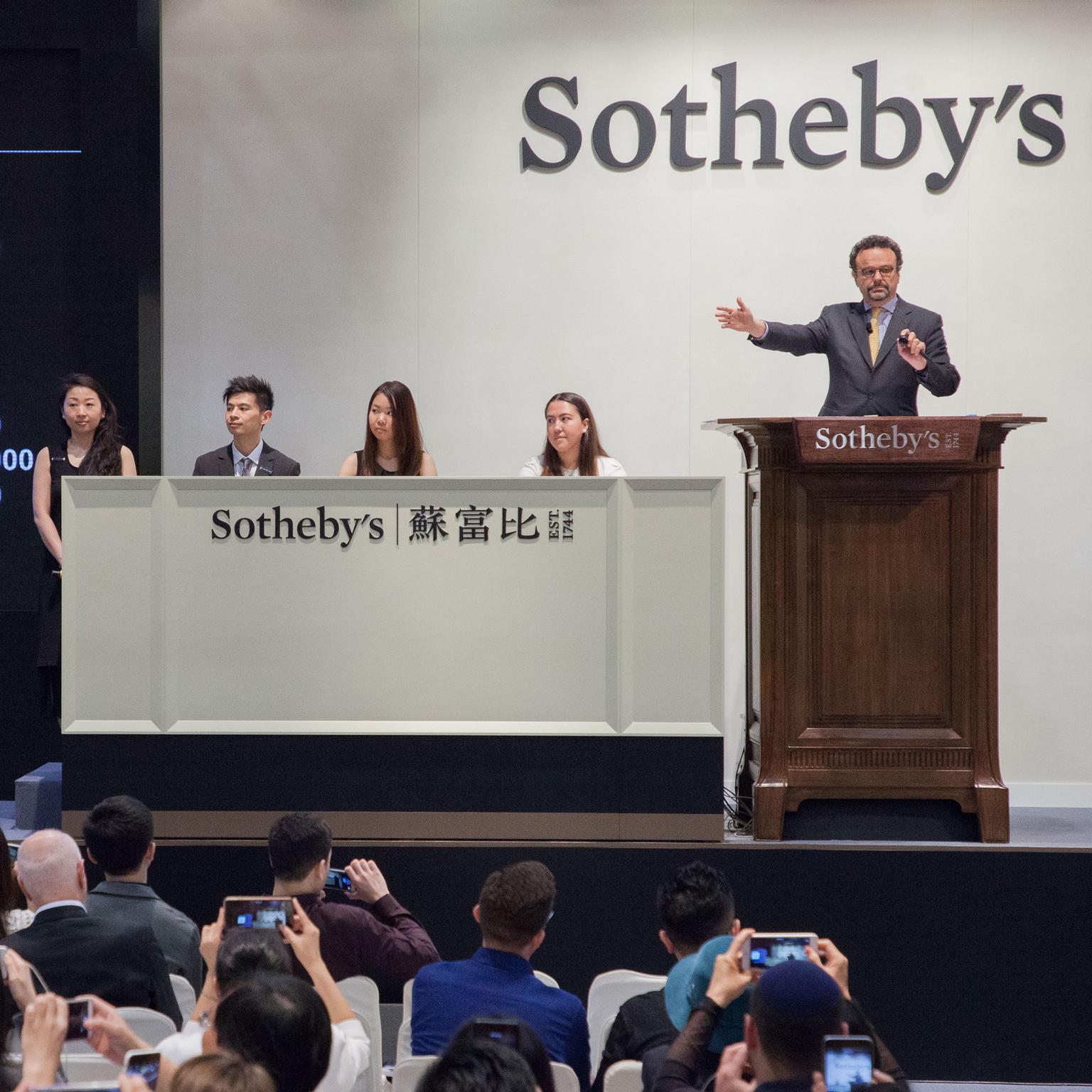 Sotheby's auction scene spring 2017 Pink Star diamond