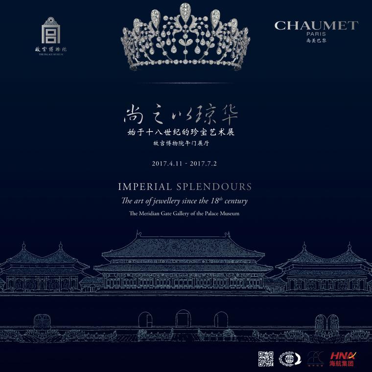 Poster Chaumet’s Imperial Splendours