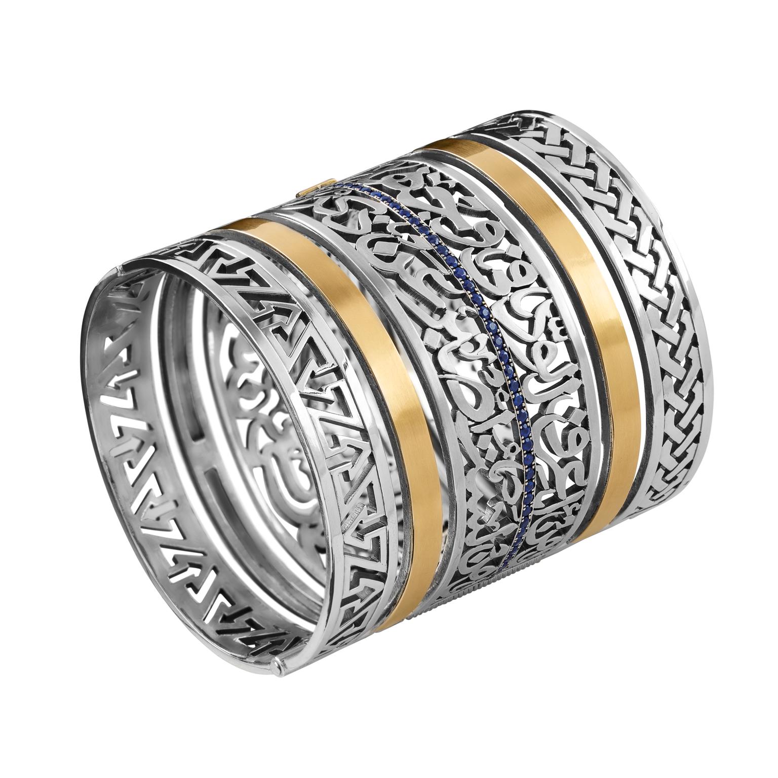 Azza Fahmy Wonders of Nature classic cuff with sapphires, inscribed with poetry