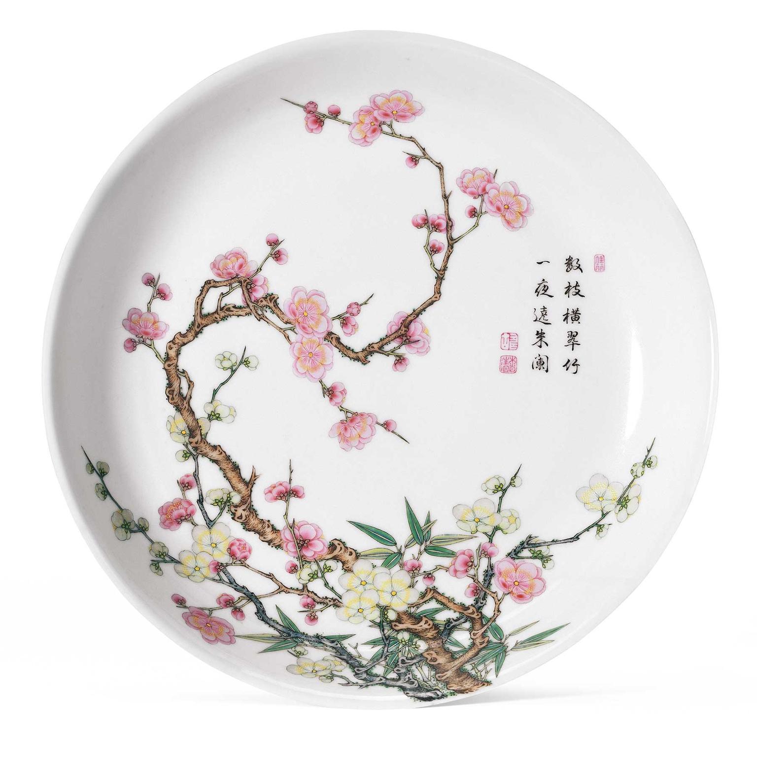 Qing dynasty porcelain dish Baur Collection