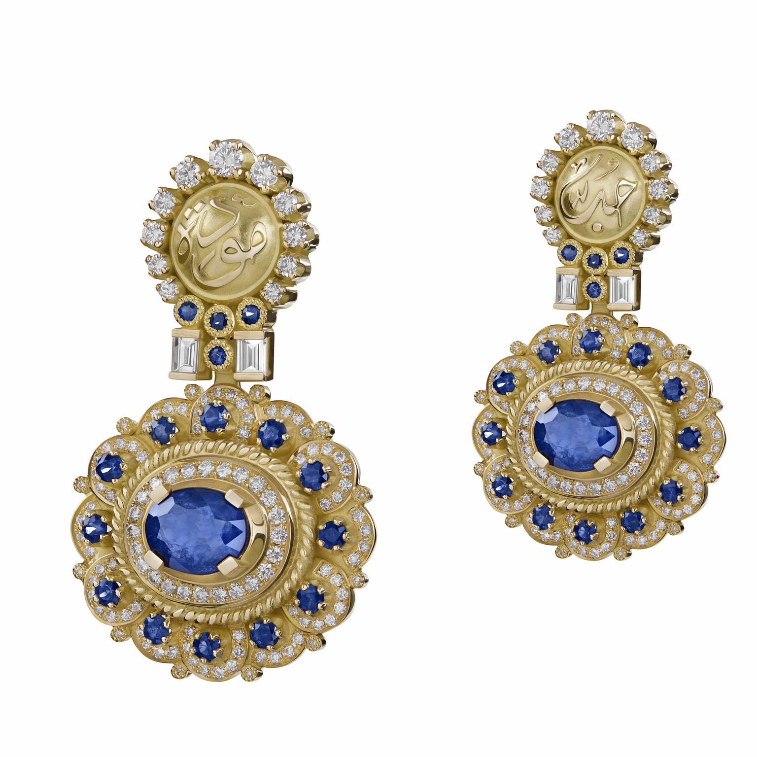 Ottoman Inspired Earring by Azza Fahmy