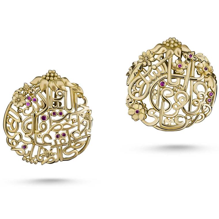 Limited edition Calligraphy Earrings Azza Fahmy Jewellery Wonders of Nature:Reimagined