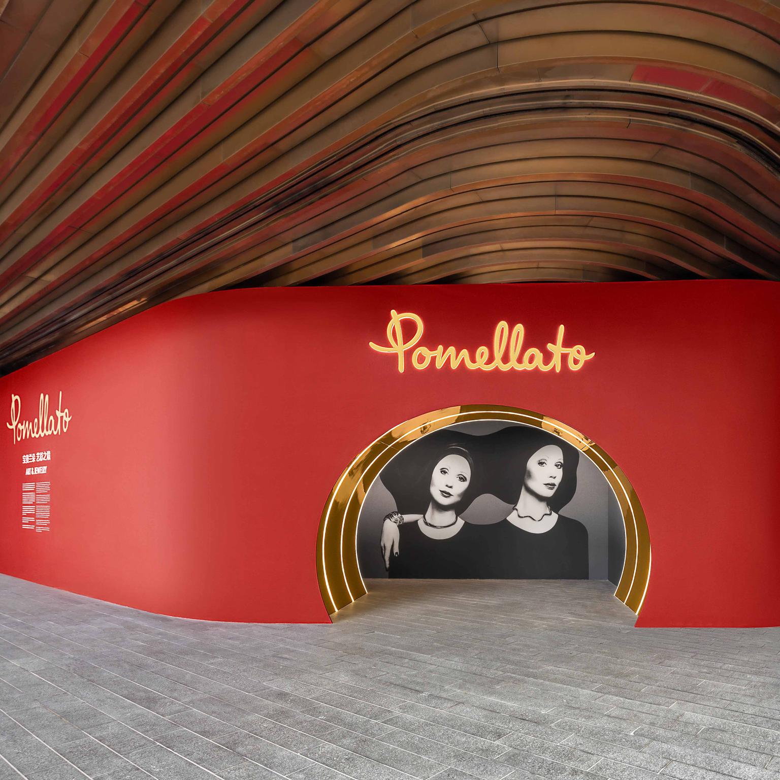 Art & Jewelry Pomellato Exhibition Shanghai Nov 2024 - Entrance