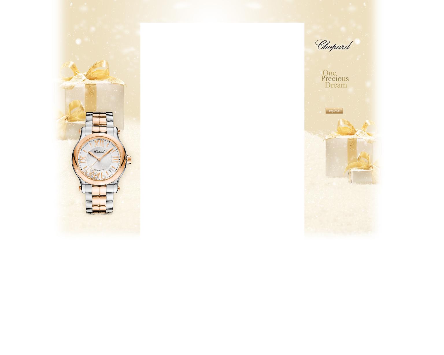 Chopard - Side Banners - Dec 2014