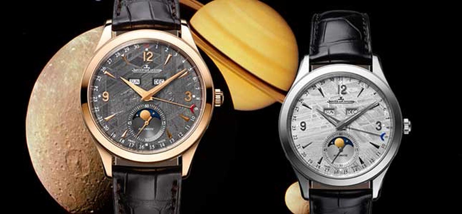Jaeger-LeCoultre watches meteorite
