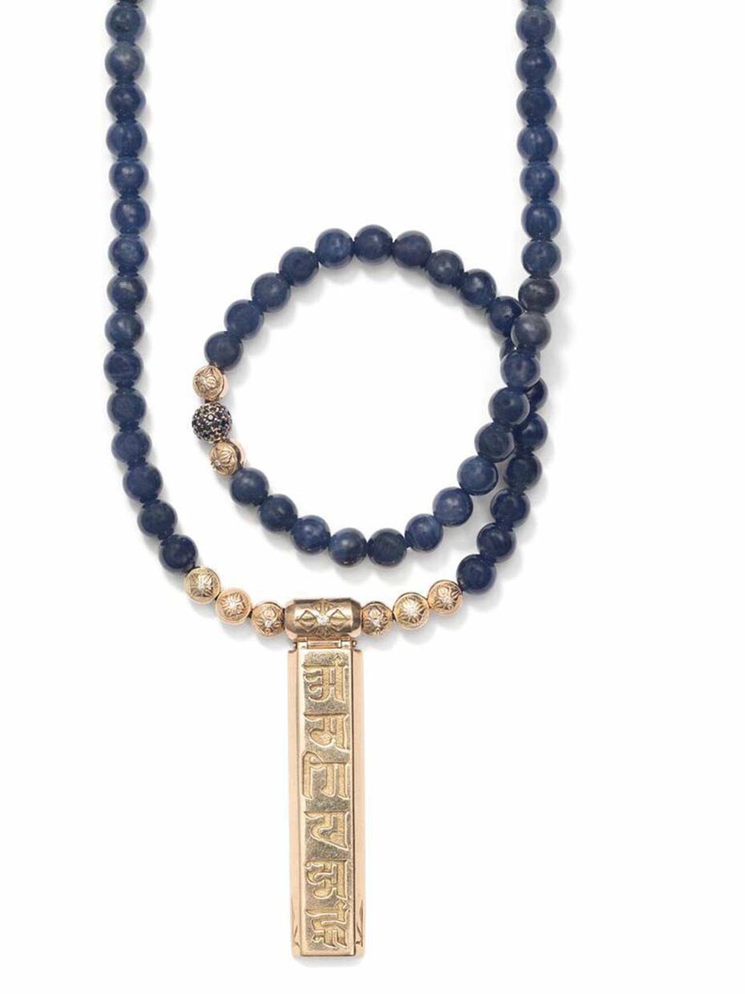 Shamballa Jewels Gold Bar necklace with blue sapphires.